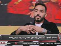 «نصف مليون جنيه».. كهربا يفاجئ والدته بهذا الطلب